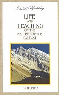 Life and Teaching of the Masters of the Far East, Volume 3: Book 3 of 6: Life and Teaching of the Masters of the Far East (Paperback, Revised)