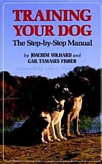 Training Your Dog: The Step-By-Step Manual (Hardcover)