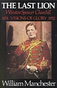 [중고] Last Lion, The: Volume 1: Winston Churchill Visions of Glory 1874 - 1932 (Hardcover)