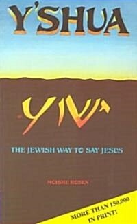 Yshua (Paperback)