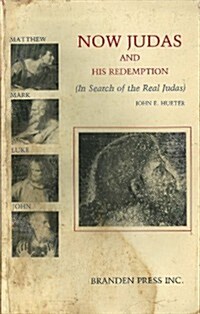 Matthew, Mark, Luke, John...Now Judas and His Redemption (Paperback)