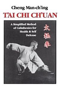 TAi Chi Chuan: A Simplified Method of Calisthenics for Health and Self-Defense (Paperback)
