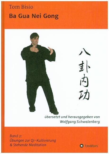 Ba Gua Nei Gong (Hardcover)