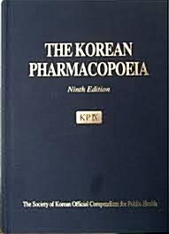 THE KOREAN PHARMACOPOEIA  (Ninth Edition)