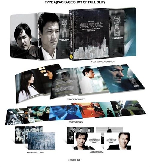 [중고] [블루레이] 무간도 트릴로지 쿼터슬립 스틸북 (3disc)