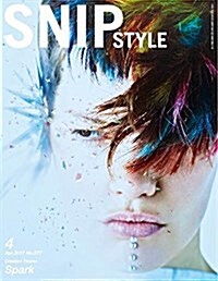 SNIP STYLE (No.376 2017 Apr.) (雜誌, 月刊)