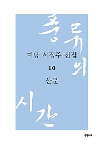 비문신공의 비문학 독해공식