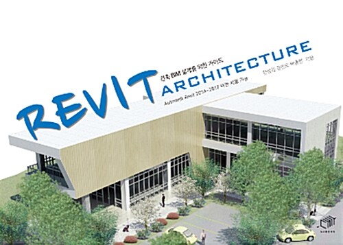 Revit Architecture