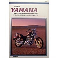 Clymer Yamaha XV5-1100 Virago 1981-1997 (Paperback, 8th)