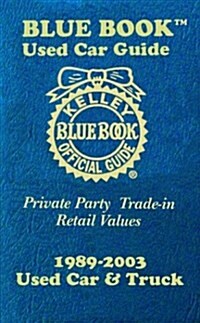 Kelley Blue Book Used Car Guide: Consumer Edition, January-June 2004 (Paperback, Jan.-June)