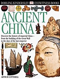 Eyewitness: Ancient China (Eyewitness Books) (Hardcover, 1st)