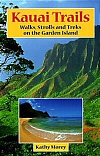 Kauai Trails: Walks, Strolls, and Treks on the Garden Island (Kauai Trails: Walks, Strolls & Treks on the Garden Island) (Paperback, 2nd)