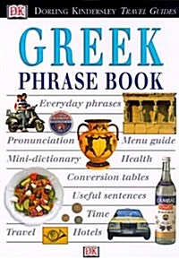 Eyewitness Travel Phrase Book: Greek (Paperback)