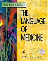 [중고] The Language of Medicine: A Write-In Text Explaining Medical Terms (Book with CD-ROM) (Paperback, 6th)