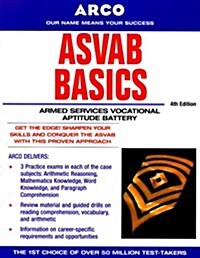 Arco ASVAB Basics (4th edition) (Paperback, 4th)