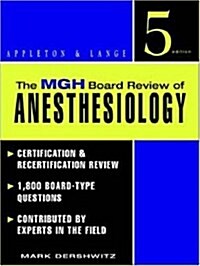 The MGH Board Review of Anesthesiology (Paperback, 5)
