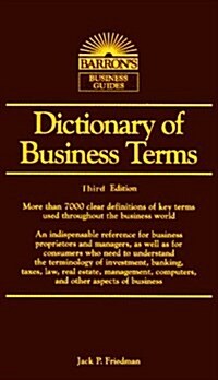 [중고] Dictionary of Business Terms (Barrons Business Guides) (Vinyl Bound, 3rd)