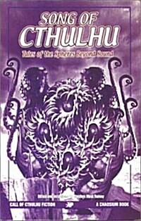 Song of Cthulhu: Tales of the Spheres Beyond Sound (Call of Cthulhu Fiction) (Paperback, 0)