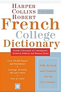 Collins Robert French College Dictionary, 4e (Harpercollins College Dictionaries) (Hardcover, 4)