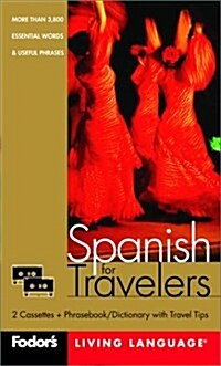 Fodors Spanish for Travelers (Cassette Package), 2nd Edition: More than 3,800 Essential Words and Useful Phrases (Fodors Languages for Travelers) (Audio Cassette, 2nd)