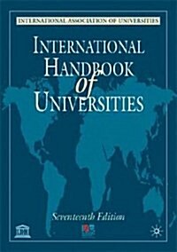 International Handbook of Universities, 17th edition (Hardcover, 17th)