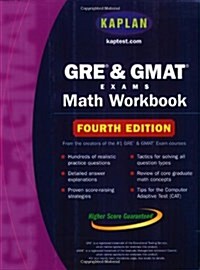 Kaplan GRE & GMAT Exams Math Workbook: Fourth Edition (Kaplan GMAT Math Workbook) (Paperback, 4th)