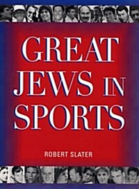 Great Jews in Sports (2000 Edition) (Hardcover, Rev&Updtd)