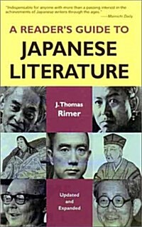 A Readers Guide to Japanese Literature (Paperback, Revised)