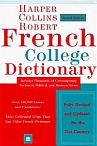 Harper Collins Robert French College Dictionary, 2nd Revised and Updated (Hardcover, 2nd)