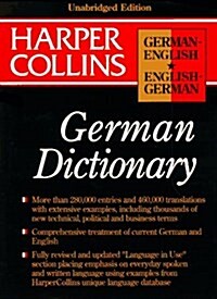 HarperCollins German English English German Unabridged Dictionary 3e (Hardcover, 3rd Indexe)