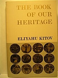 The Book of Our Heritage: The Jewish Year and Its Days of Significance (Paperback, Revised)