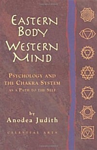Eastern Body, Western Mind: Psychology and the Chakra System as a Path to the Self (Paperback, Later Printing)