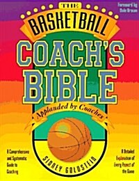 The Basketball Coachs Bible: A Comprehensive and Systematic Guide to Coaching (Nitty-Gritty Basketball) (Paperback, 1st)