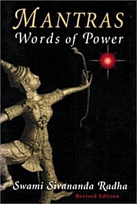 Mantras: Words of Power (Paperback, Revised)