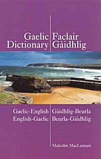 Gaelic-English - English-Gaelic Dictionary: Scottish-Gaelic (Paperback)