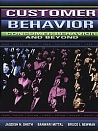 [중고] Customer Behavior: Consumer Behavior and Beyond (Hardcover, 1)