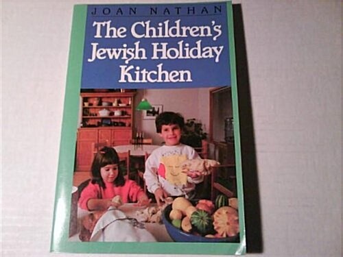 The Childrens Jewish Holiday Kitchen (Paperback, First Edition)