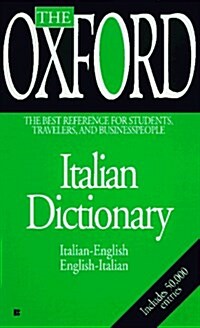 The Oxford Italian Dictionary (Mass Market Paperback, 2nd Edition)