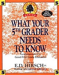 [중고] What Your 5th Grader Needs to Know: Fundamentals of a Good Fifth-Grade Education (Core Knowledge Series) (Paperback, First Printing)