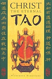 Christ the Eternal Tao (Paperback, 1st)