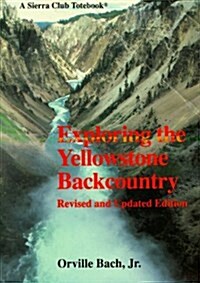 Exploring the Yellowstone Backcountry: A Guide to the Hiking Trails of Yellowstone with Additional Sections on Canoeing, Bicycling, and Cross-Country  (Paperback, Rev&Updtd)