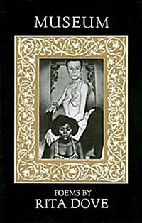 Museum (Paperback, First Edition)