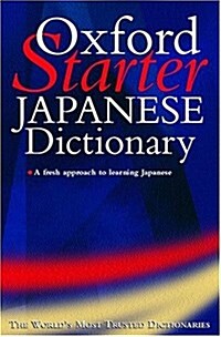 The Starter Oxford Japanese Dictionary (Paperback, 1st)