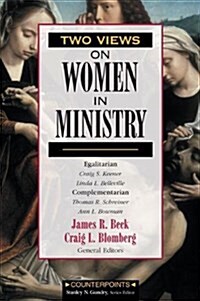 Two Views on Women in Ministry (Paperback)