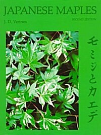 Japanese Maples (Hardcover, 2)