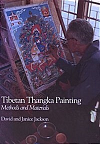 Tibetan Thangka Painting : Methods & Materials (Paperback, Second Edition)