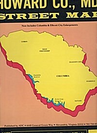 Howard County, Maryland Street Map Book (Paperback, 20th Rev)