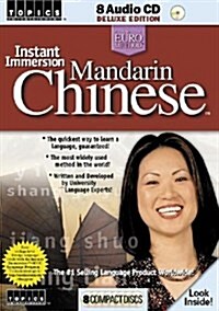 Instant Immersion Mandarin Chinese (Audio CD, Abridged)