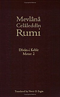 Divan-i Kebir Volume 2 (Meter 2): Bahr-I Muzari Ariz (Ministry of Culture Publications of the Republic of Turkey) (Paperback, First)
