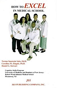 How to Excel in Medical School (Paperback, 1)